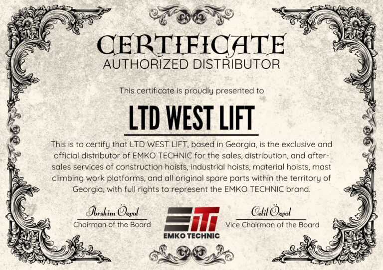 Certificate 5